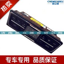 适配重汽汕德重卡暖风操作控制面板空调开关冷气812W61942-0006