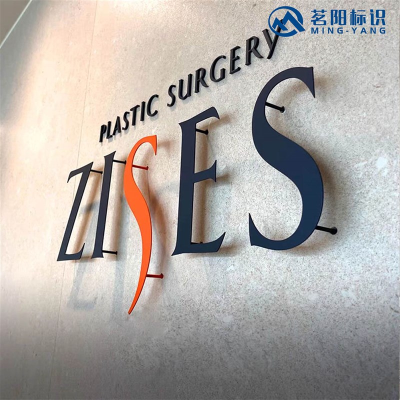 创意不锈钢字黄铜高脚字腾空金属B广告形象墙门头悬浮铁艺实心拉