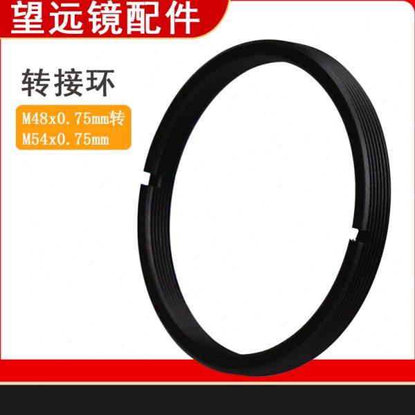 摄影配件M48X0.75mm内螺纹转M54X0.75mm外螺纹5P9861放大圈