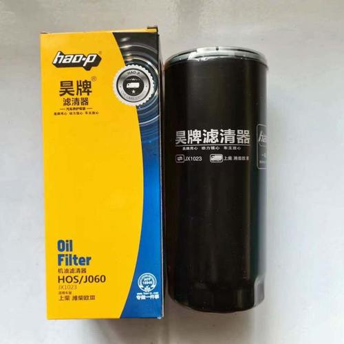 JX1023机油滤清器玉柴430-1012020机油滤芯 D17-002-02/1023A