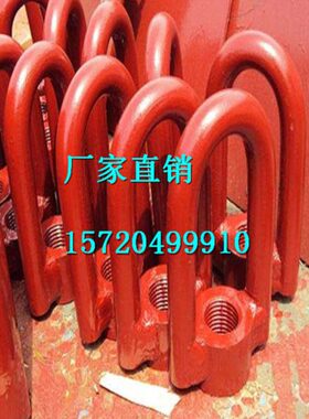 厂家G11板缝吊杆/G12单孔吊板/G13U形吊板/环形耳子/U形耳子价格