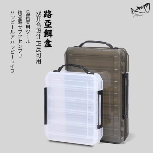 池刃路亚盒收纳盒超大饵盒双层米诺小微物箱双面多功能铁板配件盒