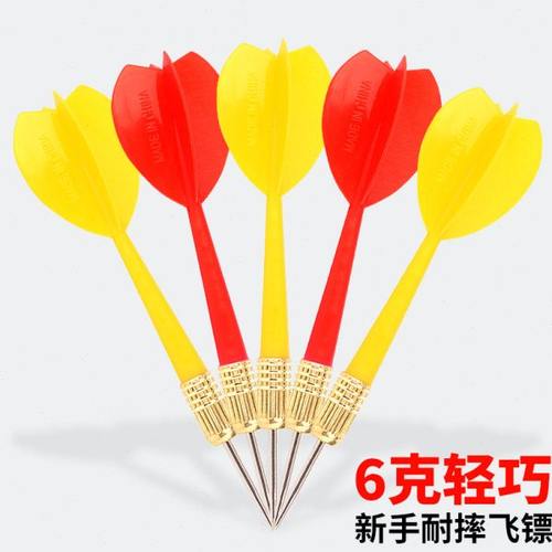 飞镖针专注新手入门初学者使用轻巧耐摔6克一体尾投掷飞镖