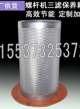 猛玛内置折叠式油分4900051321 4930755111 4930653181