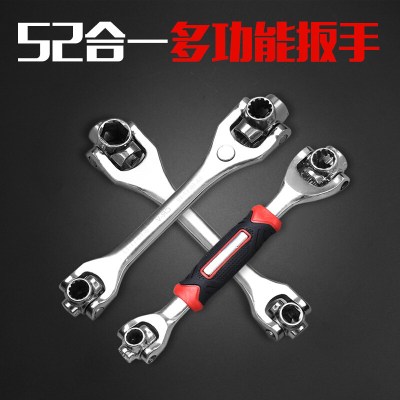 万能套筒多功能梅花扳手工具大全拧内外六角螺母套装52合一八合一
