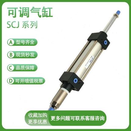 亚德客SCJ200*25/50/75/100/125/150/175/200-10S标准气缸