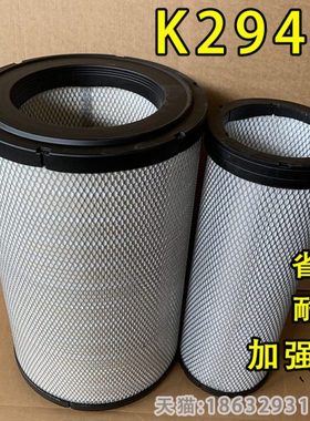 K2946空气滤芯适配玉米花生收割机工程机械发电机组空压机空滤