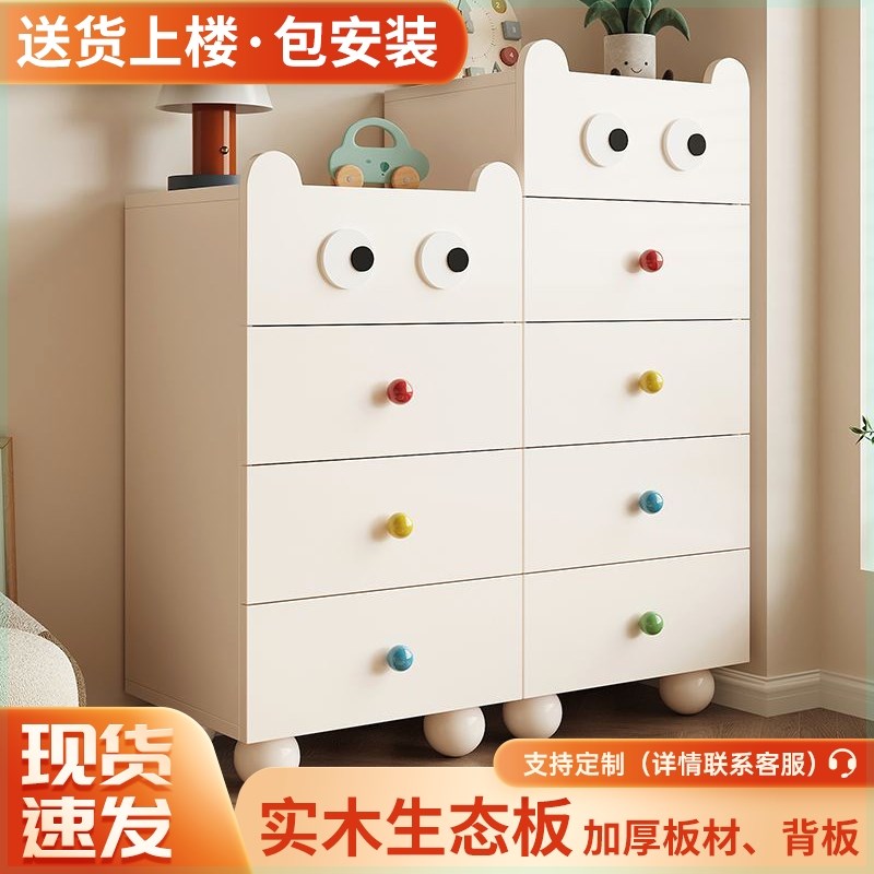 纯实木床b头柜实木斗柜奶油风简约五斗柜卧室床头柜客厅沙发边柜
