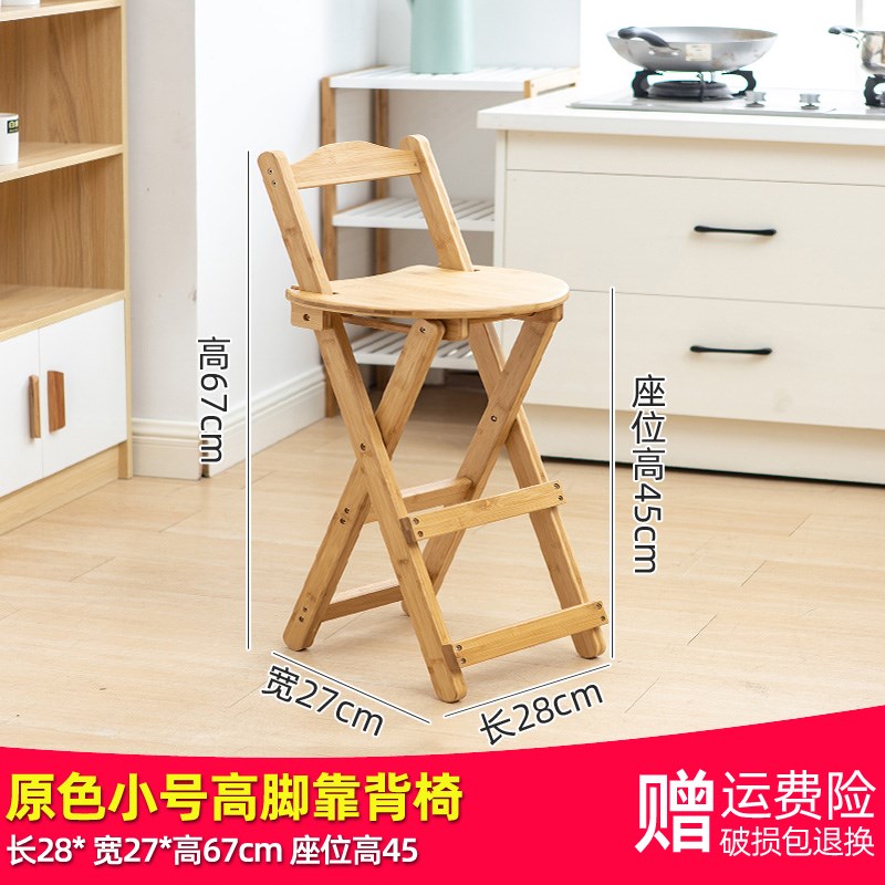 简易折叠凳高凳靠背高p脚凳子小板凳便携式户外马扎实木家用折叠