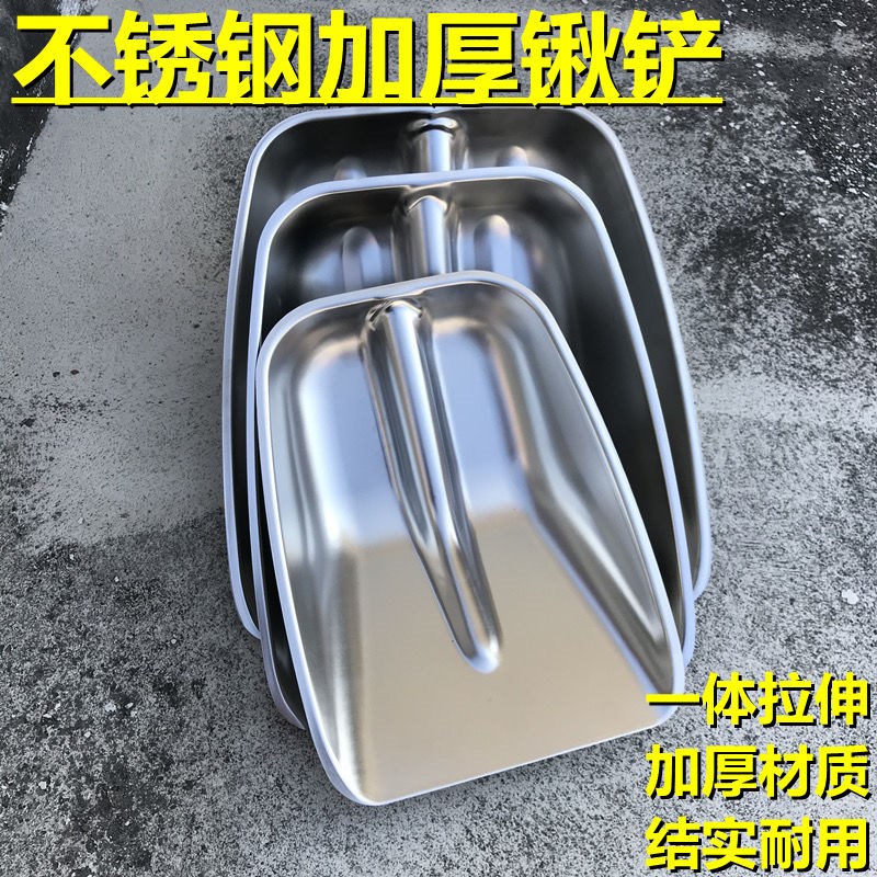 不锈钢锹铲加厚雪铲大号方锹户外D铲雪锹园艺挖土锨头铲粪锹头