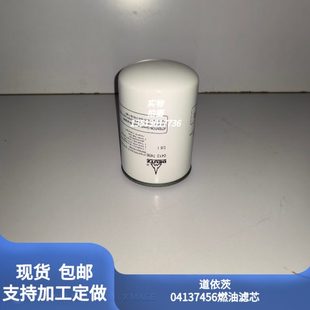 包邮 TCD2.9 04137456道依茨燃油过滤器滤芯214228 DEUTZ