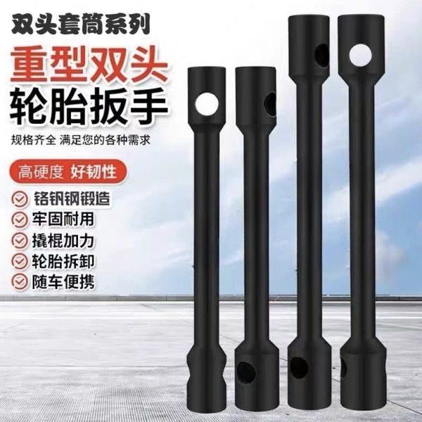 轮胎套筒重型大小货车用虎山六角 21 22  24  27 30 41mm双头扳手