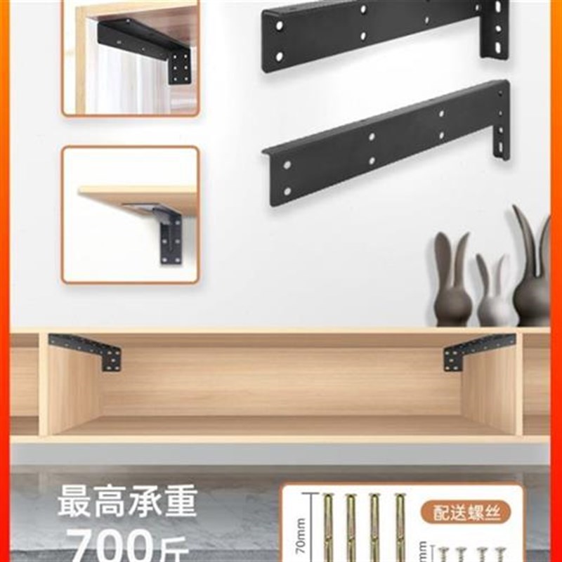 悬空电视柜承重支架墙上书桌悬A浮柜子支撑架三角托架Z墙壁上角铁