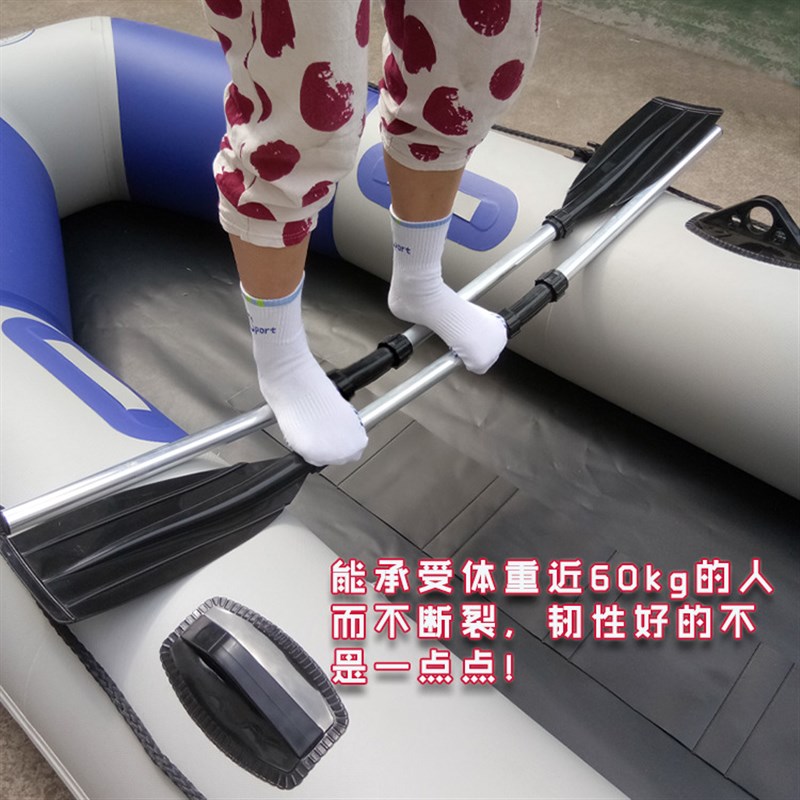 橡皮艇加厚划桨皮划艇冲锋舟铝合金船桨钓鱼船漂流船船.浆手摇一