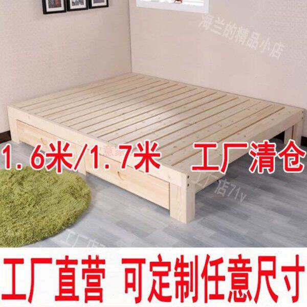 定制1.6米宽的床 简约实木床单人双人松木床床架子1.1米1.6m1.7长