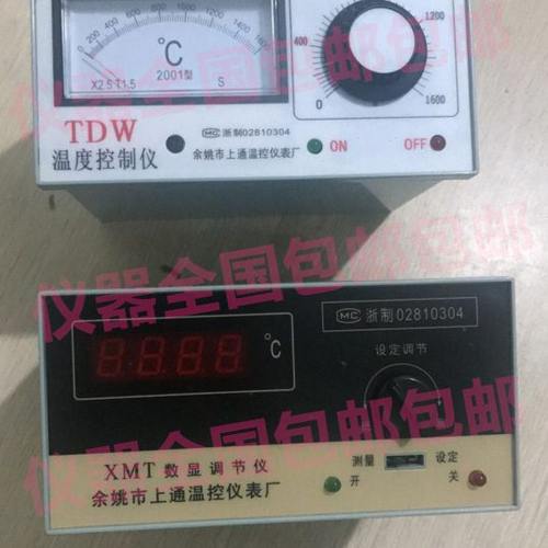 余姚市上通温控仪表厂 XMT 101 数显调节仪1600度箱式电阻炉 仪表