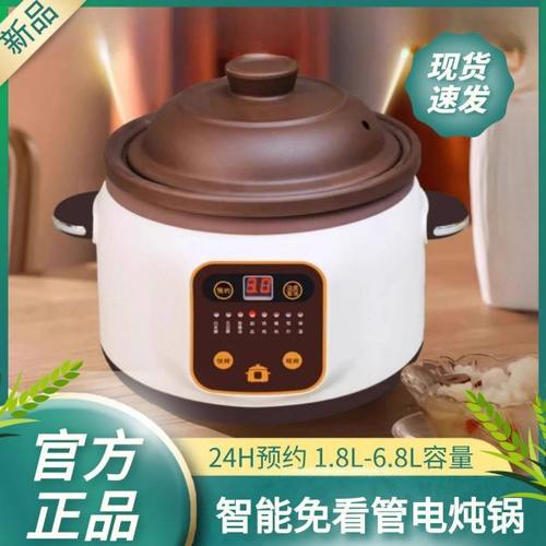 煮粥家用陶瓷电砂锅电炖盅全自动煲汤多功能小型电炖锅燕窝料理6