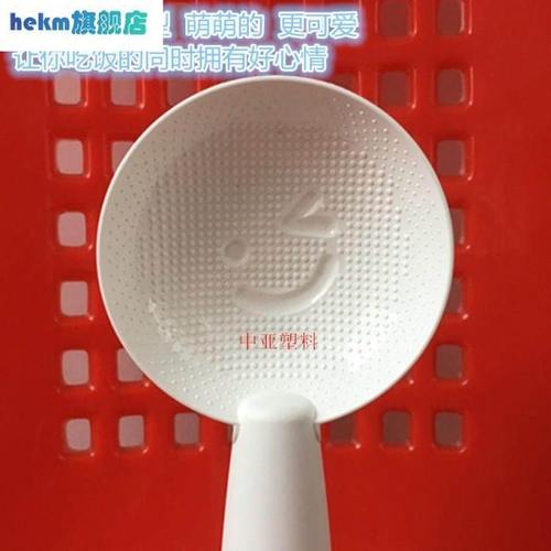 大号笑脸饭勺可立式不沾米饭家用餐厅饭店快餐店打饭勺电饭锅饭铲