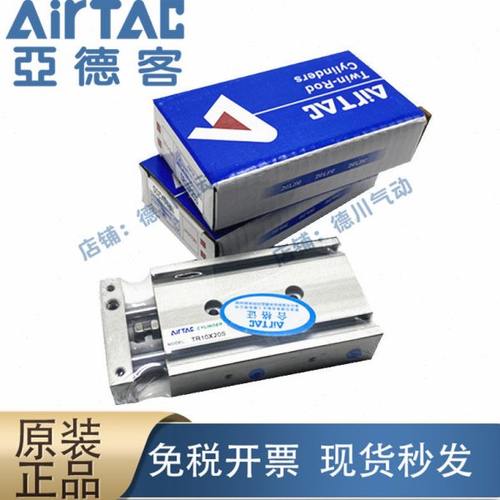 亚德客TR25 TR32*X80X90X100X125X150X175X200-S双轴双杆气缸