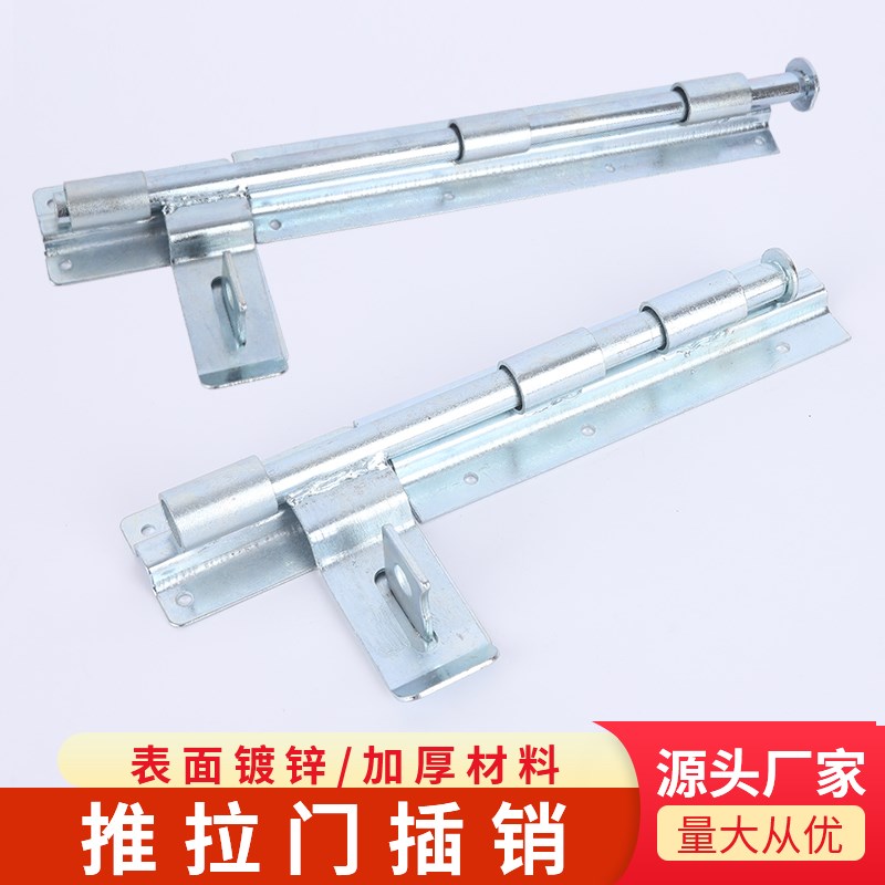 推拉门板c栓加粗加厚门插销横插销门栓子门锁扣焊接大铁门工业门