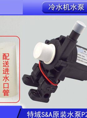 机电工业冷水机CW30005200水泵*4V25W直流无刷P2430P2450配件 DC2