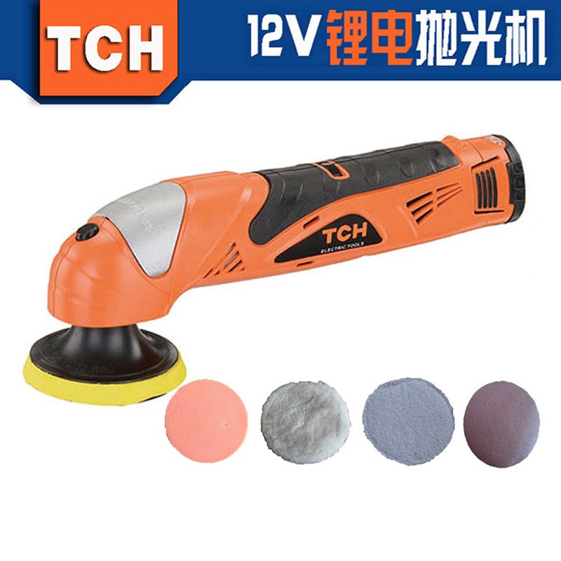TCH特畅恒12V锂电轻t型迷你抛光机打蜡机封釉机汽车家用地板家具