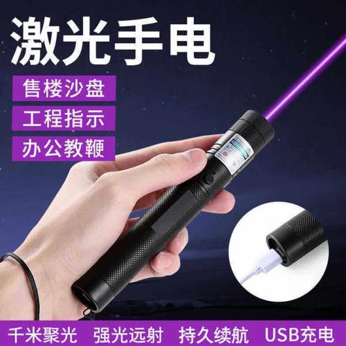 303款USB充电激光手电筒户外远射激光手电售楼教鞭指示笔激光礼品