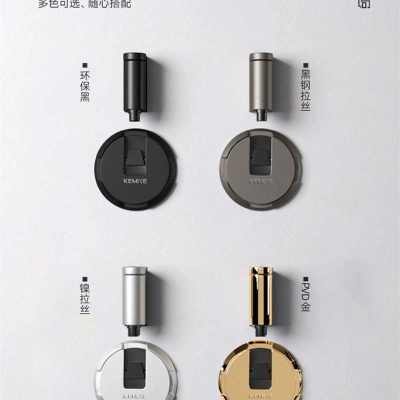 柯米克防风地吸门吸免打孔卫生间门阻静音门碰新款隐形Z防撞门挡