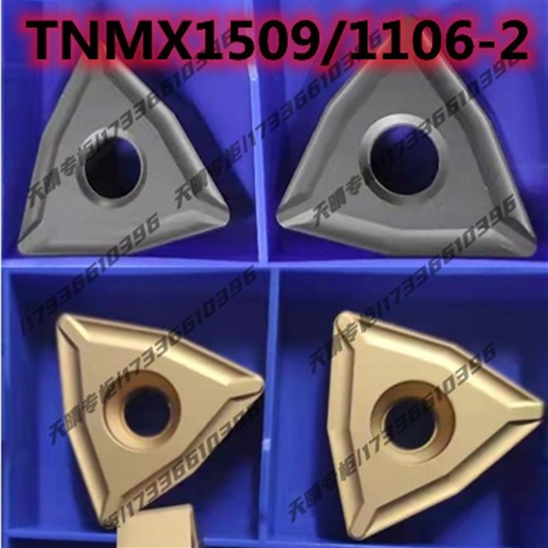 株洲硬质合金数控大桃形刀片扒皮刀剥皮刀TNMEX1509-2 TNMX1106-2