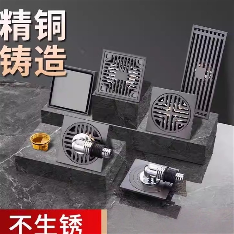 卫生间地漏防臭器全铜长条方形通用下水道K封口盖浴室防小飞虫神