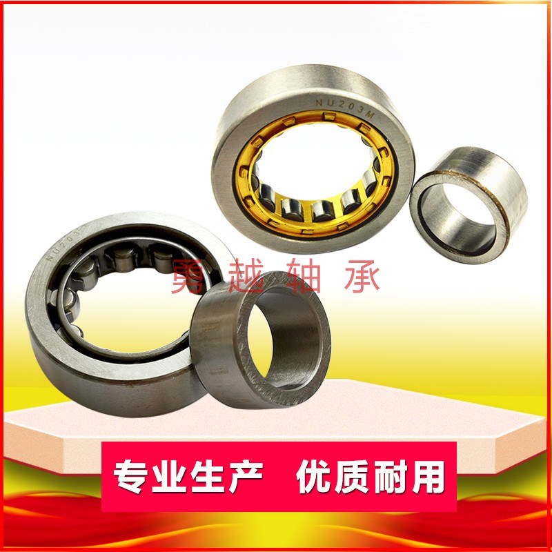 圆柱滚子轴承小铜卡nu408 409 410 411 412 413 414 415 W416 417