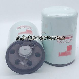 WF2165 3100310 WF2127 4907485 3680433水格滤芯 WF2125 WF2126