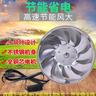 4寸6寸不锈钢轴流管道卫生间地下室抽风机150/160通风排气换气扇