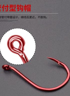 OWNER欧纳南油鱼钩管付海钓钩红友黄鸡鱼OC SSW（赤）11517