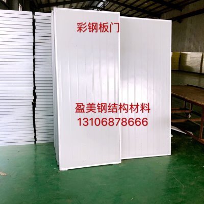 彩钢板门泡沫夹心板防火板门岩棉板无尘车间门 厂房净化房门 定制