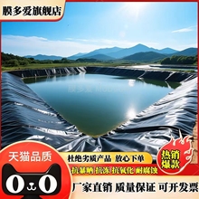鱼塘防渗膜黑色防水土工膜鱼池护坡屋顶防漏养殖蓄水池专用防水布