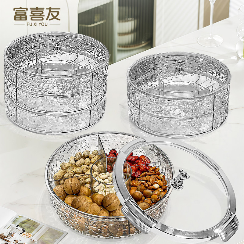 果盘客厅茶几家用轻奢密封坚果零食糖果新款过年网红爆干果大容量