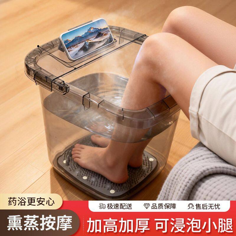 泡脚桶家用过小腿按摩冬天塑料泡脚盆宿舍洗脚足浴便携保温养生桶