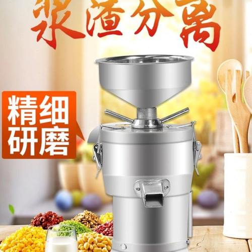 不锈钢全自动磨浆机渣浆分离家用100型商用豆腐机大容量