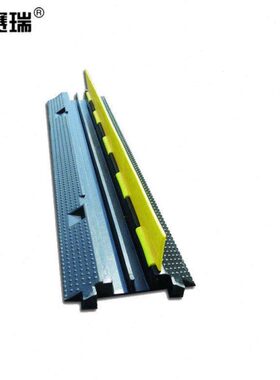 安赛瑞重型2槽线缆保护带线缆减速带线缆保护垫线槽保护板14465