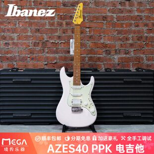 AZES40 现代 Ibanez AZES 小双摇 印尼产 电吉他 依班娜 PPK