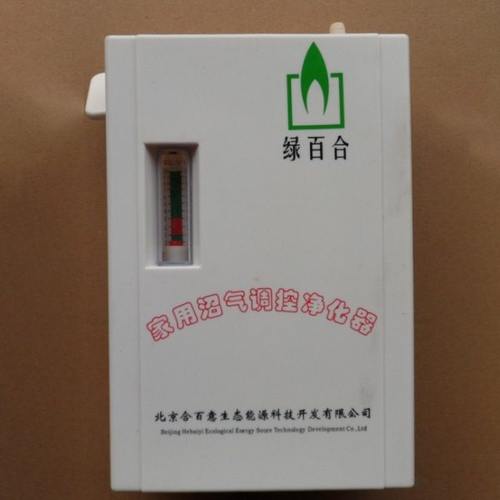 沼气净化器农村沼气池化粪池脱硫调控净化器沼气池配件