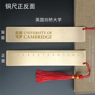 英国大学文创书签尺子剑桥牛津布里斯托华威利兹礼物周边纪念品