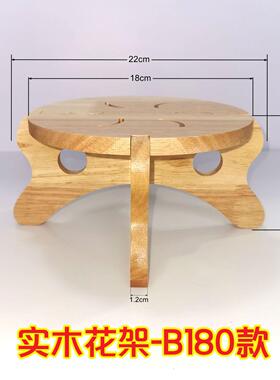 实木花盆架AB两款花瓶架客厅阳台桌摆陶瓷香炉底座架鱼缸托盘支架