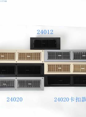 工程车出风口仪表黑色空调风口汽车环卫车房车改装车行李架长方形