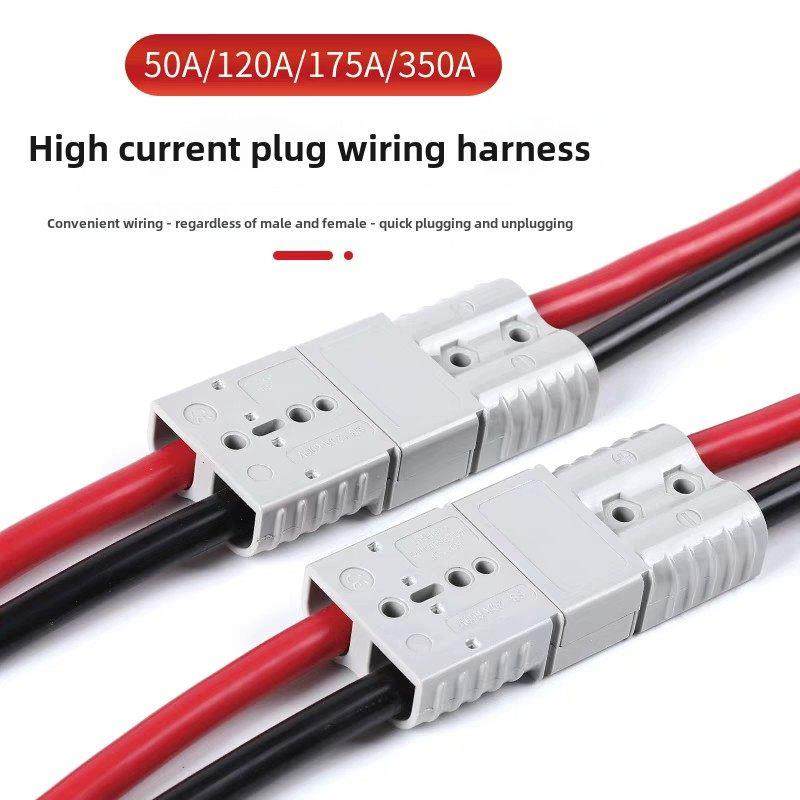 安德森插头带线电动叉车充电线大电流连接器大功率充电插头公母,电动车/配件/交通工具,电动车线类,淘宝优惠券,粉丝福利购,淘宝优惠卷