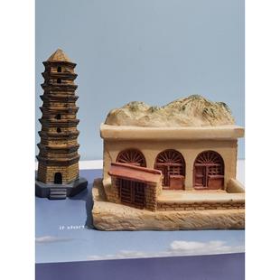 延安名建筑模型摆件、大礼堂窑洞革命宝塔、圣地、红色爱国教育工