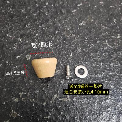 小孔茶壶盖钮顶帽壶盖顶帽盖茶壶顶珠烧水壶顶盖帽茶壶盖杯盖配件