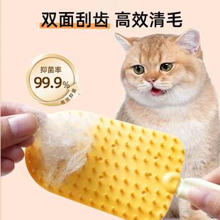 猫毛梳宠物梳毛专用梳子狗狗排梳猫咪去浮毛狗毛清理除毛免洗澡刷