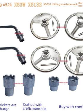 北京铣床X62WX52K升降摇把七齿铁手轮六齿结合齿X63WX53K铣床配件